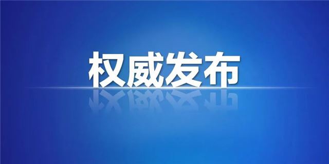 严厉打击拒不执行犯罪行为！“两高”联合发