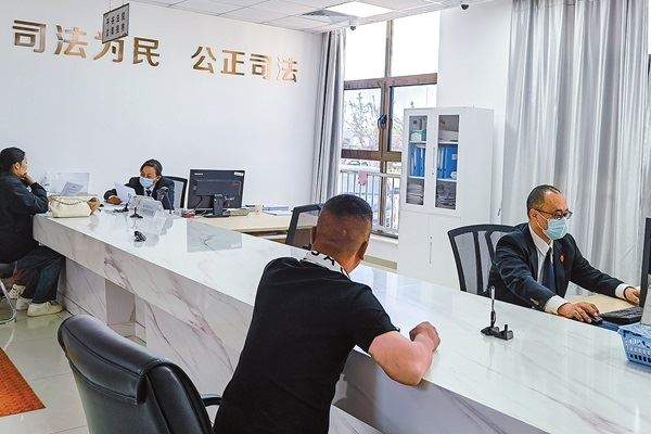 北京平谷：财产线索接转中心，让“老赖”无处遁形